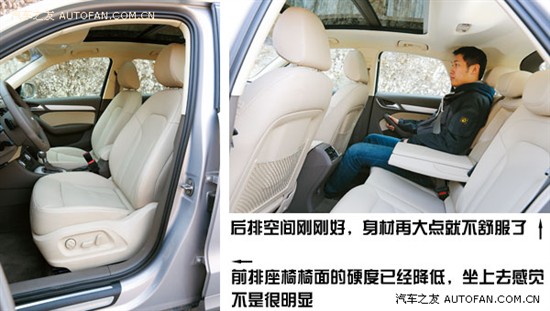 英雄莫问出处 试驾评测国产奥迪Q3