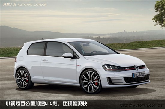 【图文】<em>兄弟姐妹</em> 大众高尔夫的四个<em>直系亲属</em>