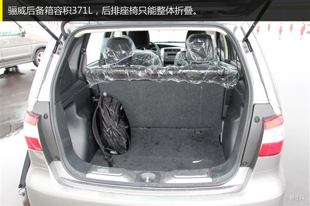 几款车型容积都很接近. 后门上则都没有设计储物槽. 北高清图片