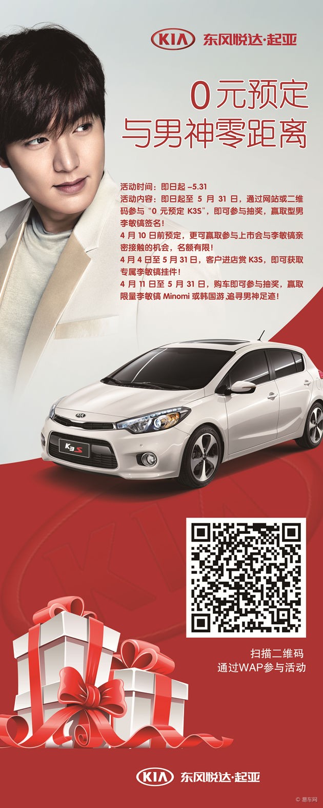 起亚k3s图片