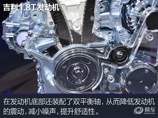 吉利熊猫1.3发动机_吉利新帝豪故障_吉利1.3t发动机故障率