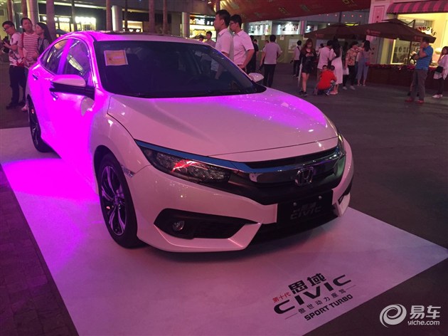 东风honda第十代思域深圳联合上市