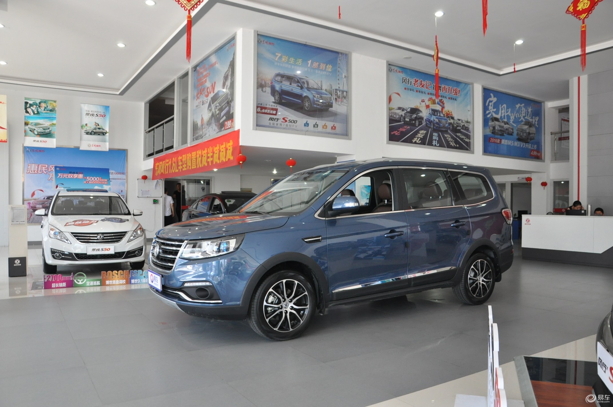 东风风行sx6到店实拍经济实用7座suv