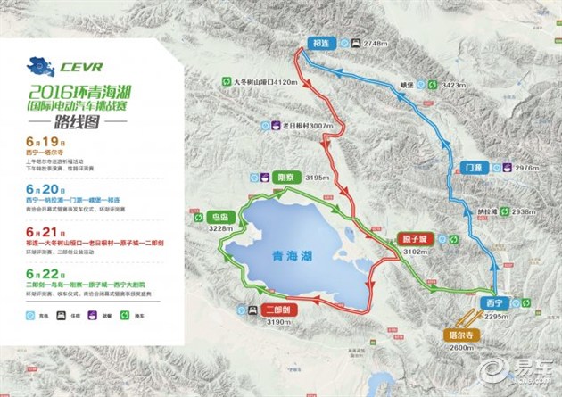 6款电动汽车对比体验 环青海湖高海拔行驶
