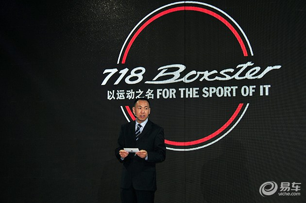 以运动之名 保时捷718 boxster登陆苏州