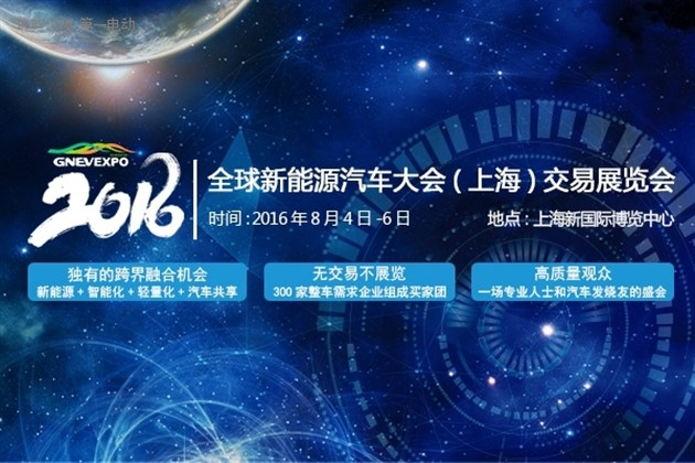 全球能源互联网_全球能源_全球能源互联网研究院