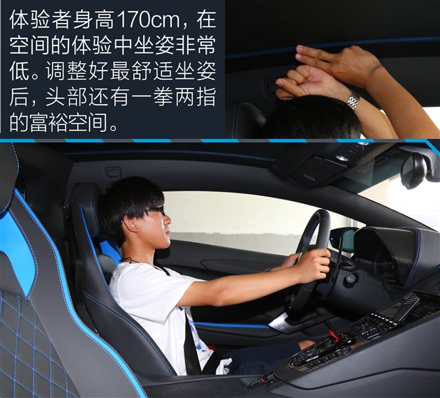 兰博基尼aventador详解