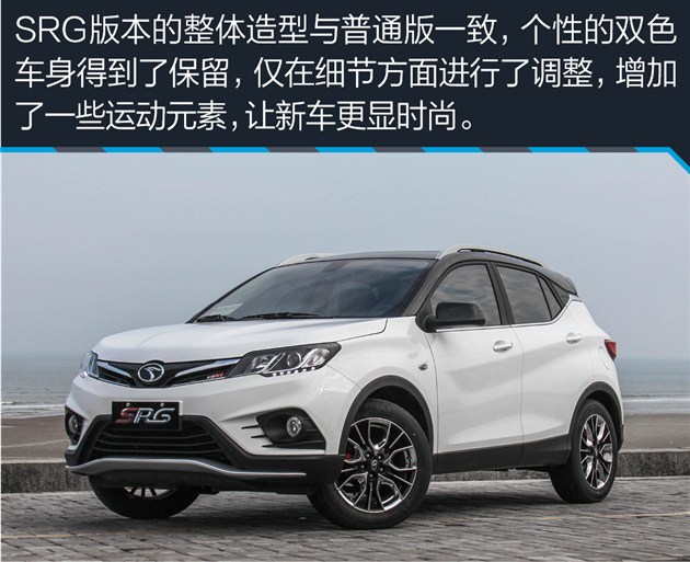 机送车 各级别动力最强SUV盘点 不服就来跑个分! - yuhongbo555888 - yuhongbo555888的博客 除了在内饰上浓浓的运动风格,DX3在空间表现上也不错。