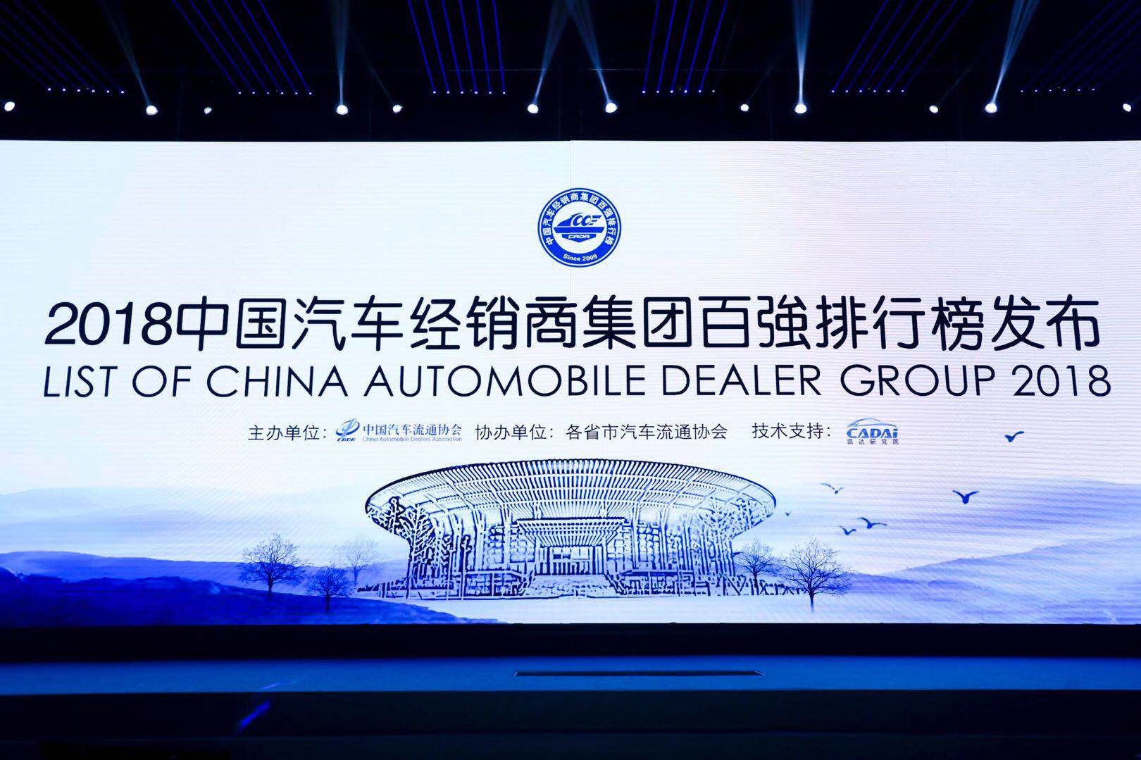 卓越集团排名_深圳卓越集团