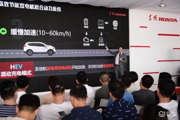 一如既往 心动·为你!东风Honda驾悦体验营济南站燃情开跑