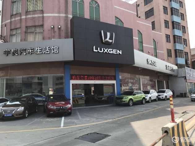 佛山地区唯一4s店佛山宇良纳智捷4s店欢迎您的光临