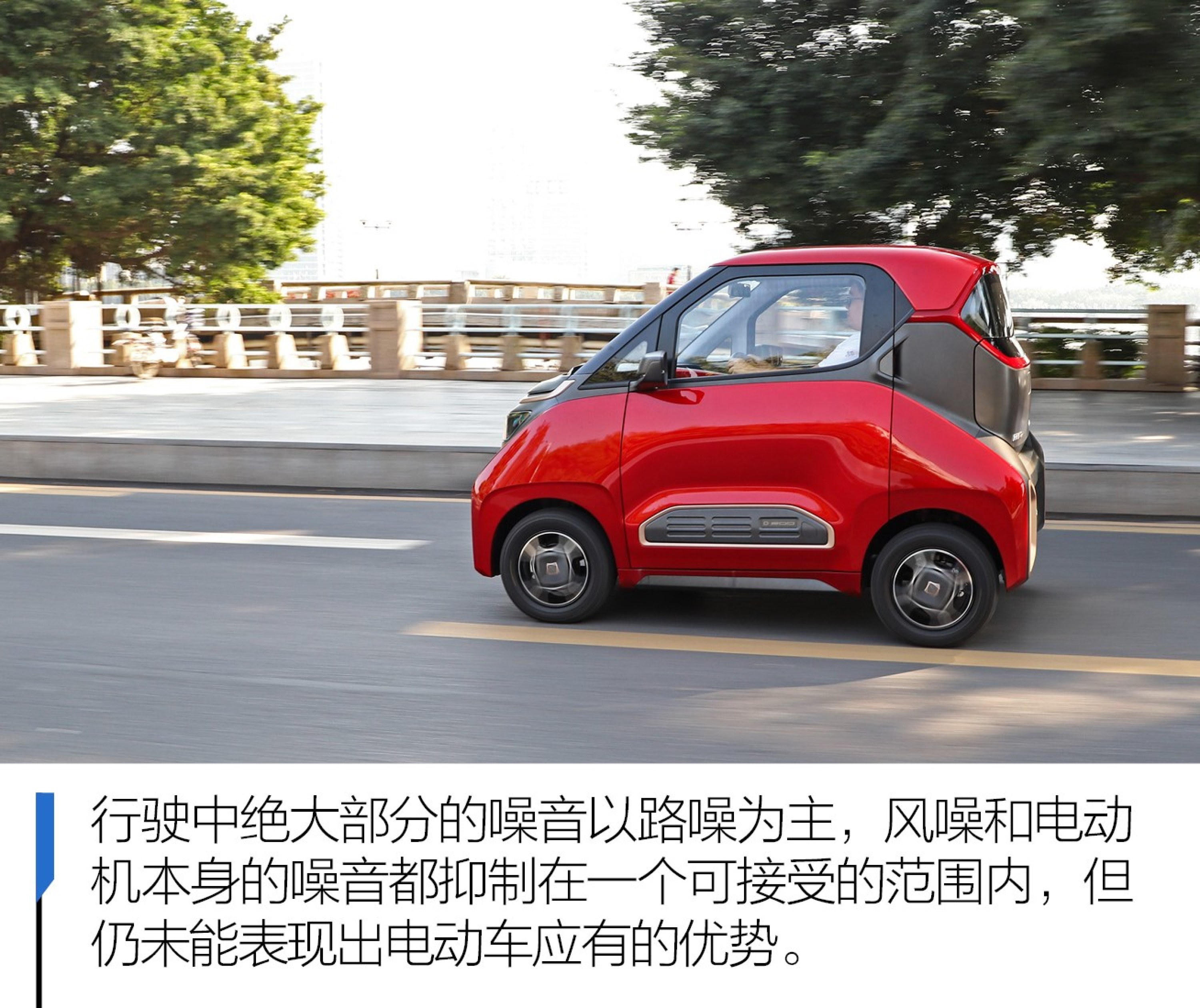 【宝骏e2002019款智享版汽车图片-汽车图片大全】-易车