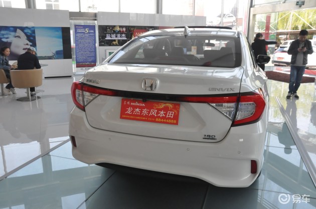 "好看"也是一种实力,东风honda享域盐城龙杰已到店
