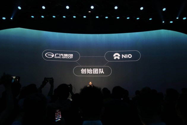 广汽蔚来合资新品牌正式发布 “合创”缔造未来