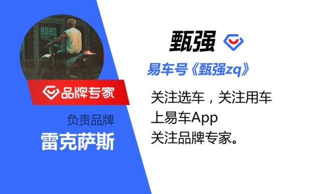 【图文】创新才是最好的技术，雷克萨斯八大全球首创配置解析