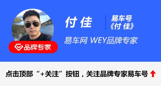 【图文】前沿科技浓厚/战斗气息升级 实拍图解WEY