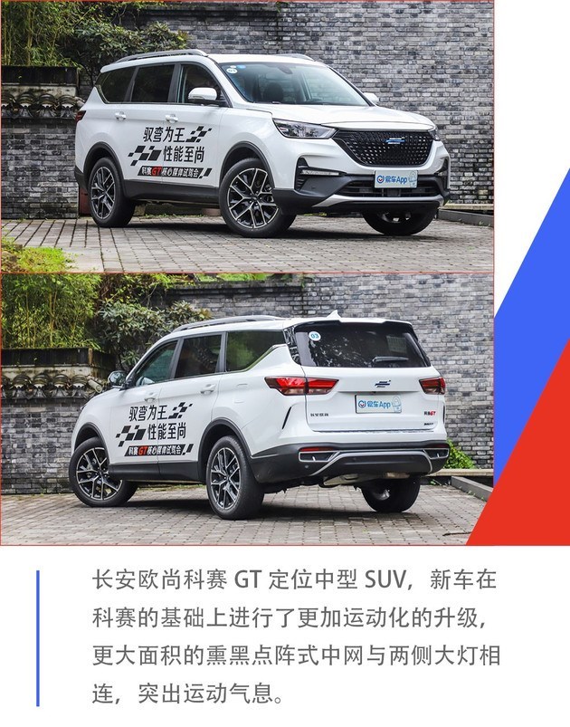 2020年西安市长安区G_西安市长安区地图(2)