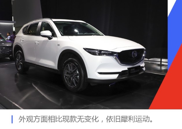 2020款马自达cx-5上市 售17.98-24.58万