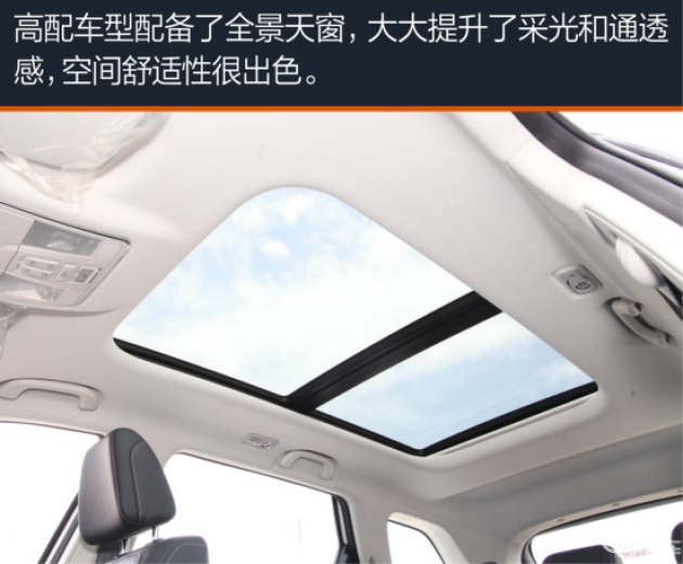 排一排长安欧尚x7的江湖地位
