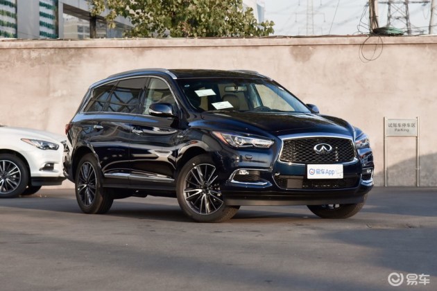 售价4798万元英菲尼迪2020款qx60卓越版上市