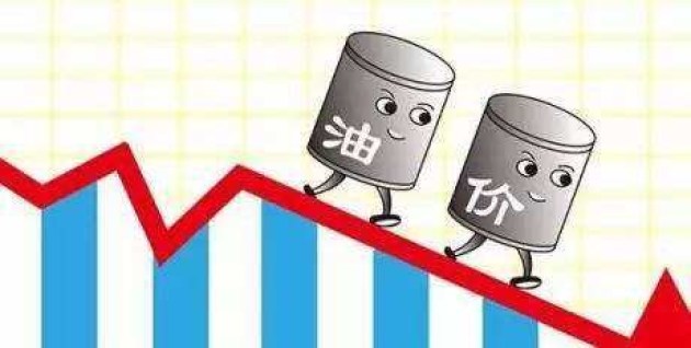 触及"地板价" 国内油价再度不调整