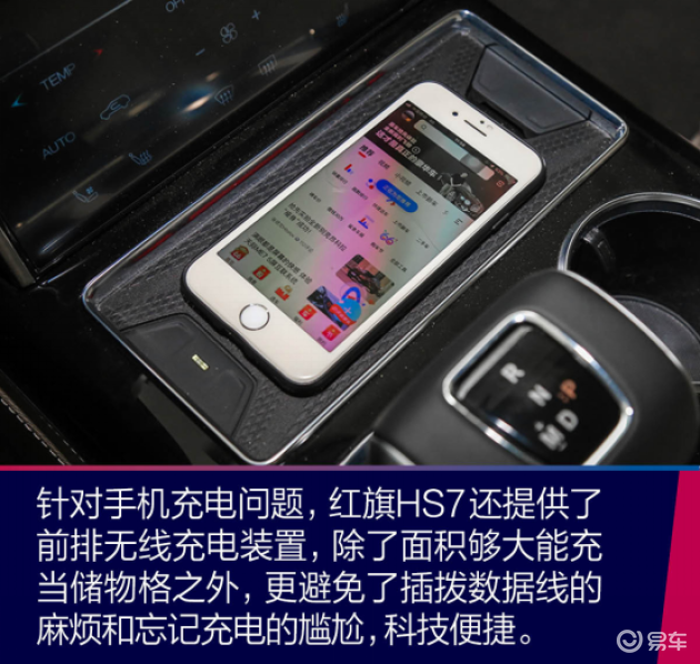 售价34.98万起的中大型SUV解读红旗HS7最新典藏版