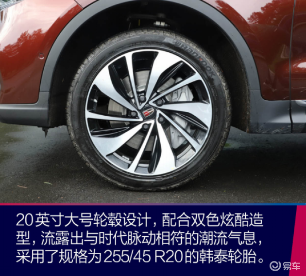 售价34.98万起的中大型SUV解读红旗HS7最新典藏版
