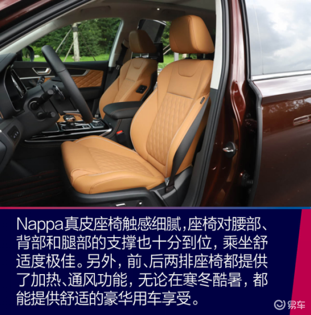 售价34.98万起的中大型SUV解读红旗HS7最新典藏版