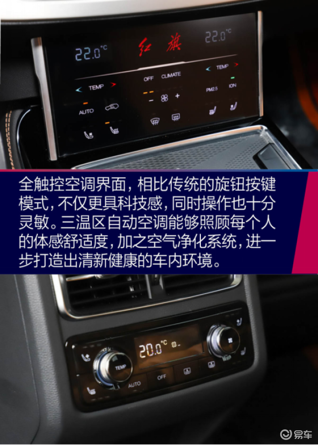 售价34.98万起的中大型SUV解读红旗HS7最新典藏版