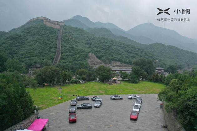 小鹏汽车四地同步举办P7全国交付仪式