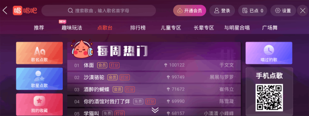 长安欧尚X5将于11月29日正式上市 预售价6.99-10.59万