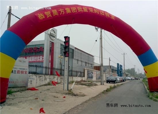 【图文】安徽昊方集团批量采购十台迈锐宝