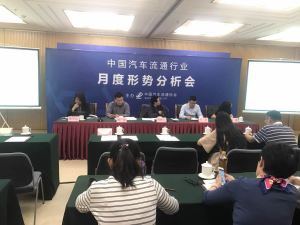 一季度乘用车批发量增6.5% 车险注册数下跌11.8% | 汽车产经