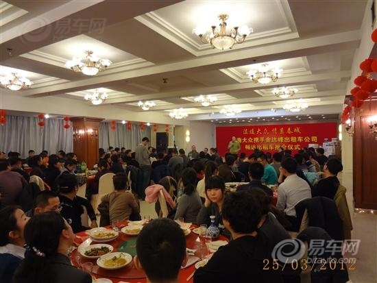 【图文】金达洲上众店畅达出租车推介仪式成功