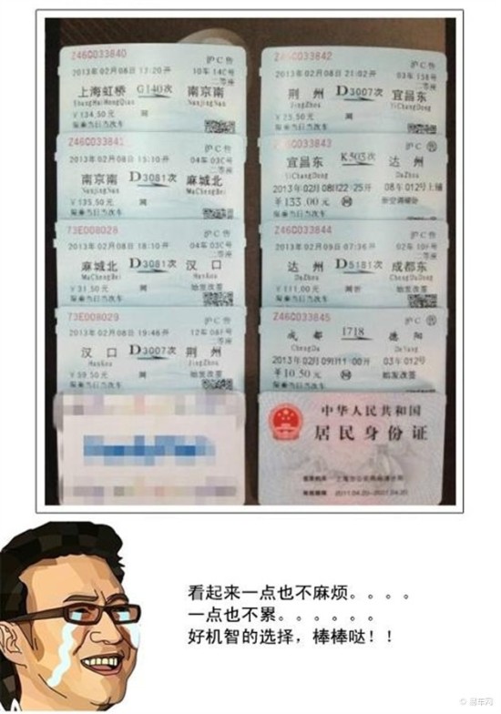 www.shanpow.com_过年回家辞职理由。