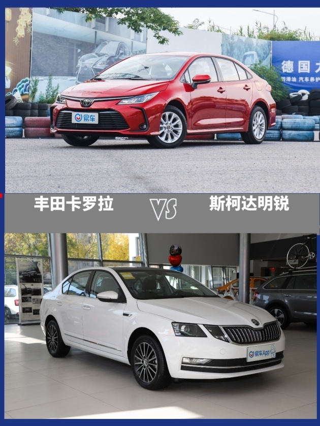 大佬出没谁说月薪8千不能买卡罗拉vs明锐