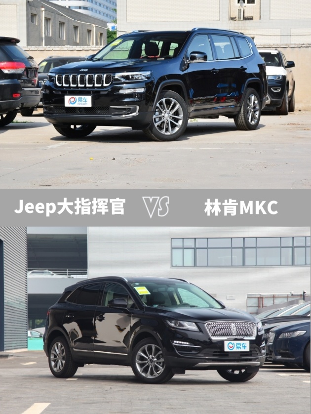 汉兰达算啥? 大指挥官vs林肯mkc