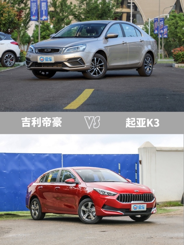 车型:吉利帝豪2019款 领军版 1.5l cvt尊贵型 国vi指导价:9.