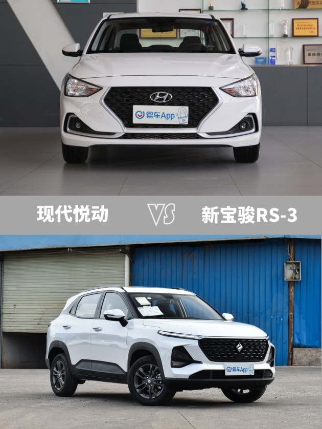 车型:现代悦动 2018款 1.6l 自动悦目版gl 国vi 指导价:8.