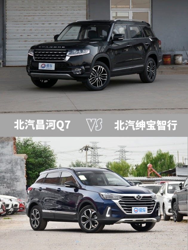 这车比rav4荣放好多了! 北汽昌河q7vs绅宝智行