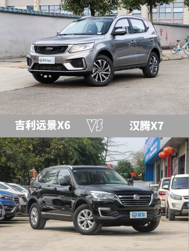 月薪5千买这车? 远景x6 vs 汉腾x7