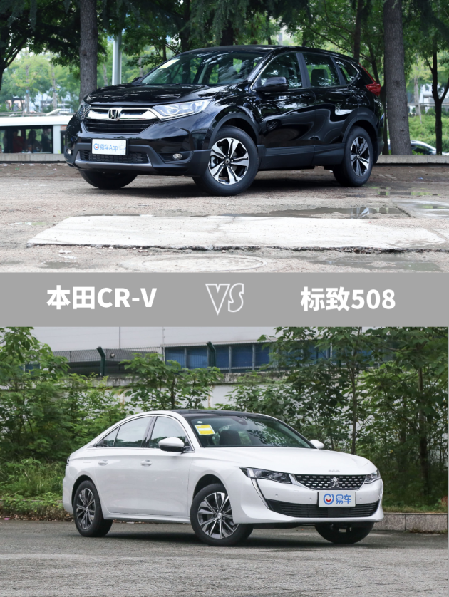 不看准后悔! 本田cr-v vs 标致508