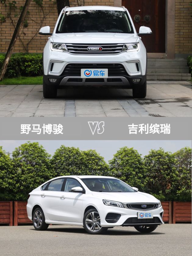 车型:野马博骏 2019款 1.5t cvt豪华型 国v 指导价:8.