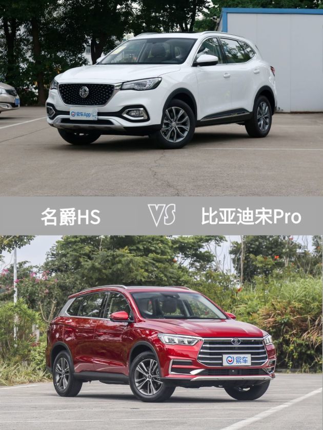 名爵hs让卡罗拉瑟瑟发抖!指导价11万元,还有胎压显示,定速巡航