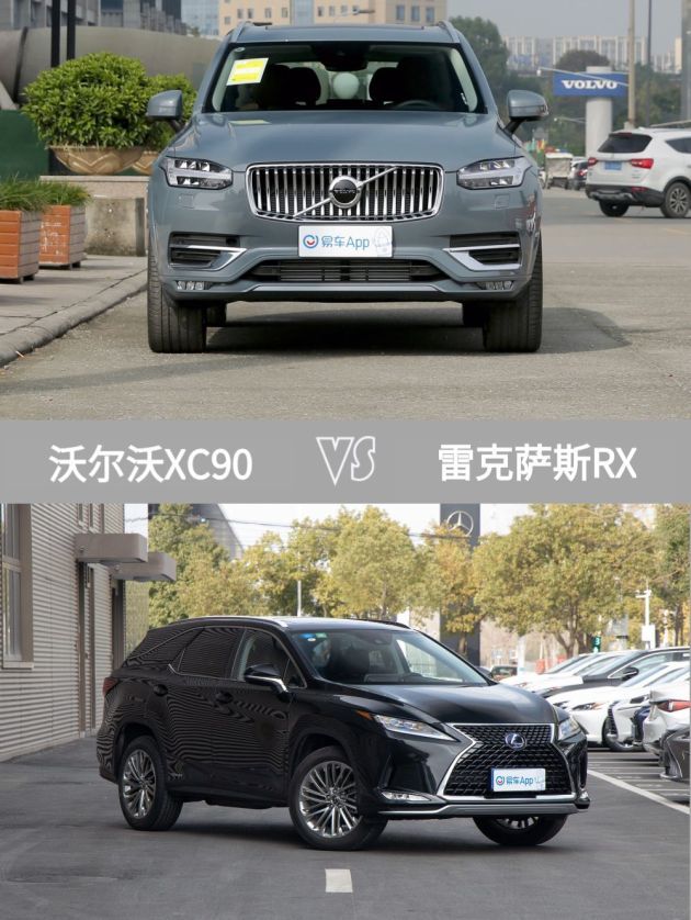 买沃尔沃xc90年薪50万就不要再等了指导价69万元还有自适应巡航胎压