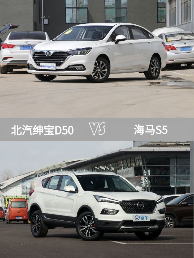 易车 正文车型:北汽绅宝d50 2019款 1.5t cvt尊贵版 国vi 指导价:9.