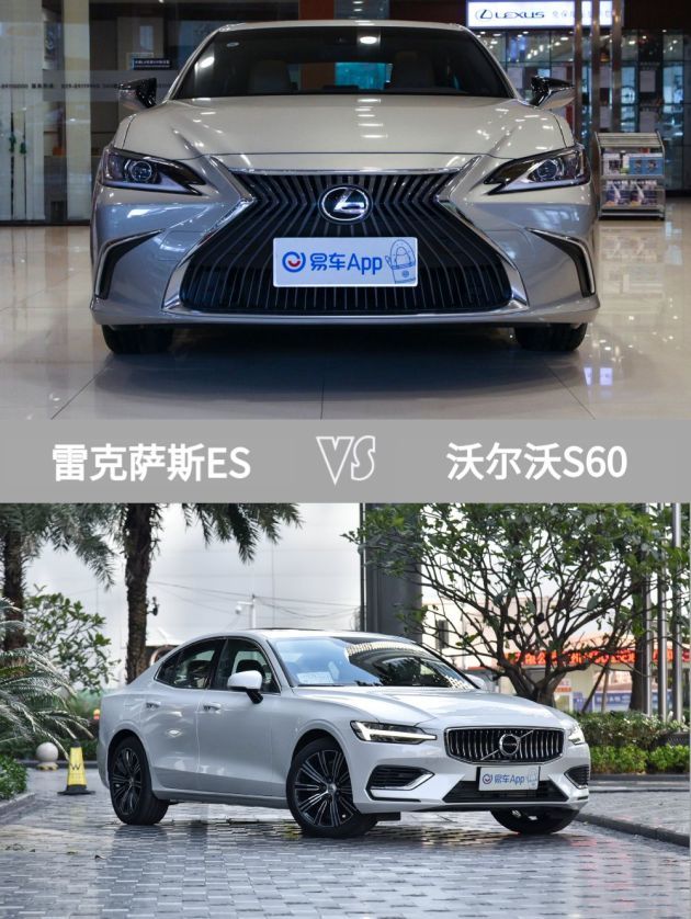 又搞事年薪20万买雷克萨斯es没压力
