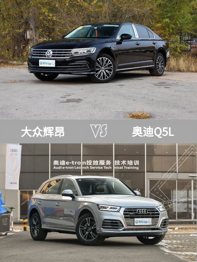 车型:大众辉昂(购车季) 2019款 380tsi 两驱豪华版 国vi指导价:39.