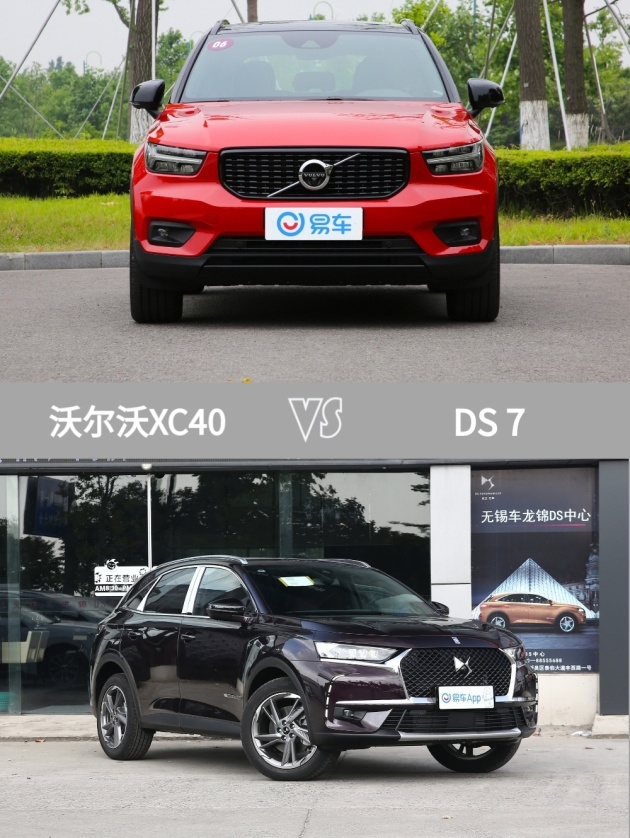 车型:沃尔沃xc402020款 t4 四驱智远运动版指导价:31.