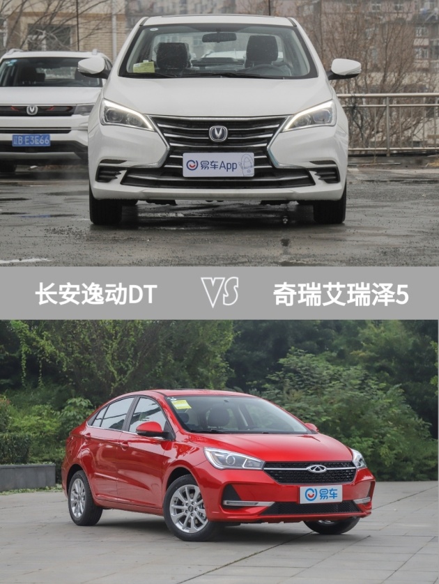 长安没有食言,逸动dt性价比不错!
